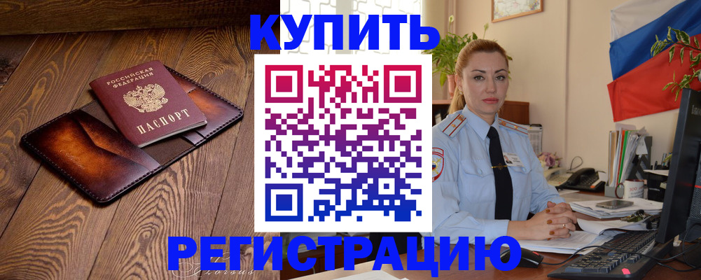 регистрация для дет. сада в Новоузенске